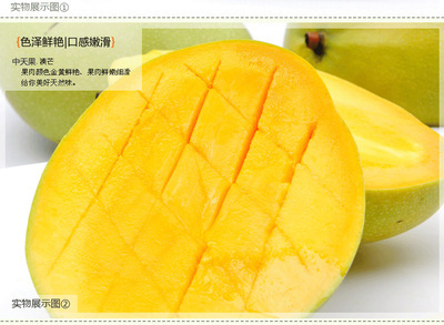 海南澳芒 熱帶陽(yáng)光的黃金饋贈(zèng)，美容養(yǎng)顏的自然密碼